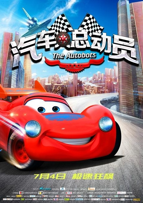 办假的加州驾驶证