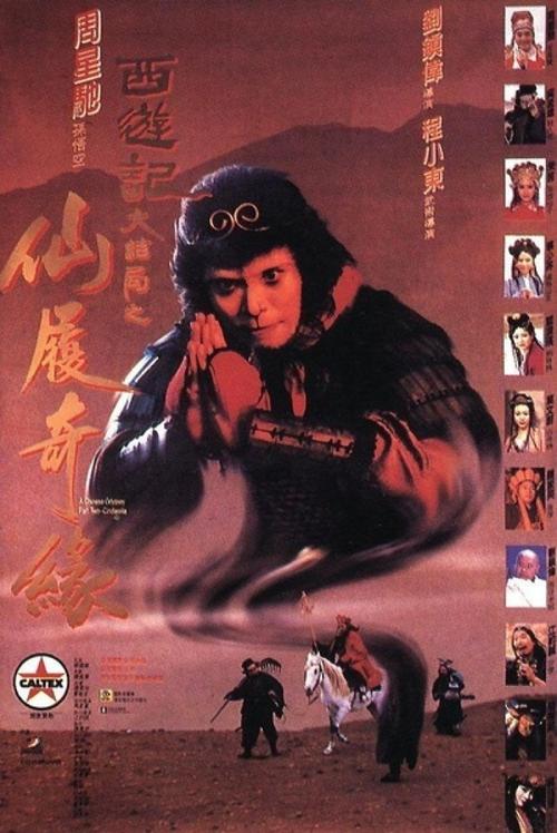 办理不动产证明购房发票会还给我吗